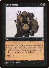 Cannibalize — card price