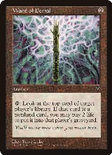 Wand of Denial — card price