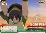 Failure to Protect (ATLA/WX04-047 CC) — card price