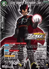 King Vegeta, a Kingdom Lost (Event Pack 12) (BT13-146), Tournament Promotion Cards — DB Super card price