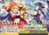 The Riches of the World Belong to Us (RRR) (RSL/S69-E029R RRR) — card price