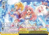 The New Cinderella: Champion of Justice! (RRR) (RSL/S69-E031R RRR) — card price