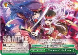 Keepers of the Peace (RRR) (RSL/S69-E051R RRR) — card price
