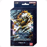 Starter Deck 06: Bodies of Steel, Starter Deck 06: Bodies of Steel — Battle Spirits card price