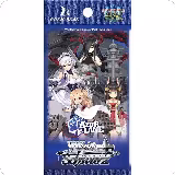 Azur Lane Booster Pack, Azur Lane — Weiß Schwarz sealed product price