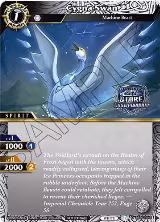 Cygna Swan (Championship Card Pack 2023 Vol. 2) (BSS02-049), Battle Spirits Saga Promo Cards — Battle Spirits card price
