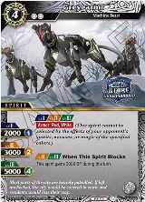Greygarmr (Championship Card Set 2023 Vol. 2) (ST03-002), Battle Spirits Saga Promo Cards — Battle Spirits card price
