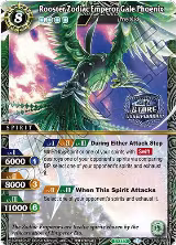 Rooster Zodiac Emperor Gale Phoenix (Championship Card Set 2023 Vol. 2) (ST05-001), Battle Spirits Saga Promo Cards — Battle Spirits card price