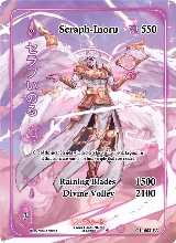 Seraph-Inoru (Full Art) (GU-003-FA) — card price