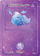 Spirit Token Crystal Dia (Serial Numbered) (GU-???) — card price