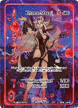Drenn-Masui (Full Art) (GU-009-FA) — card price