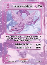 Tekuso-Shinsei (Holo) (AU-006-H) — card price