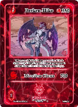 Breken-Hiko (GU-011) — card price