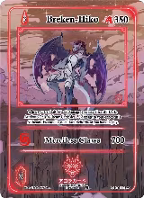Breken-Hiko (Extended Art) (GU-011-EX) — card price