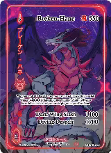 Breken-Hane (Full Art) (GU-012-FA) — card price