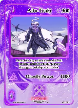 Aito-Tsuki (GU-014) — card price