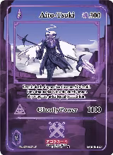 Aito-Tsuki (Extended Art) (GU-014-EX) — card price
