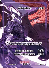 Aito-Shisu (Full Art) (GU-015-FA) — card price