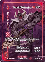 Zerahki-Zencho (Full Art) (AU-009-FA) — card price