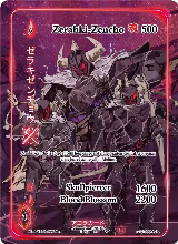 Zerahki-Zencho (Generational Rare) (AU-009-GR) — card price