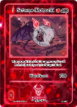 Setomo-Ketsueki (AU-011) — card price