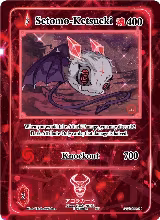 Setomo-Ketsueki (Holo) (AU-011-H) — card price