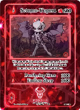 Setomo-Yogosu (AU-012) — card price