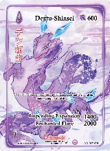 Deztu-Shinsei (Generational Rare) (AU-015-GR) — card price