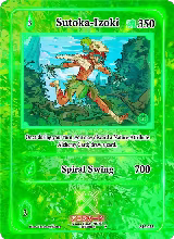 Sutoka-Izoki (AU-023) — card price