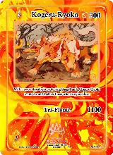 Kogeru-Ryokn (AU-026) — card price