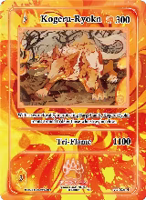 Kogeru-Ryokn (Holo) (AU-026-H) — card price