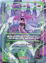 Kalu (Extended Art) (GU-019-EX) — card price