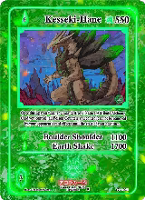 Kesseki-Hane (GU-024) — card price