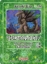 Kesseki-Hane (Holo) (GU-024-H) — card price