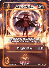 Zeis-Nensho (Extended Art) (GU-026-EX) — card price