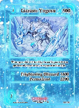 Garasu-Yogosu (AU-039) — card price