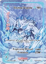 Garasu-Yogosu (Full Art) (AU-039-FA) — card price