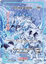 Garasu-Yogosu (Generational Rare) (AU-039-GR) — card price