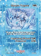Garasu-Yogosu (Holo) (AU-039-H) — card price