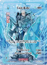 Enju-Kabe (Full Art) (AU-042-FA) — card price