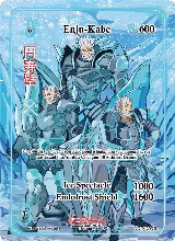 Enju-Kabe (Generational Rare) (AU-042-GR) — card price