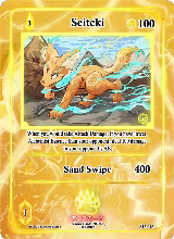 Seiteki (AU-046) — card price