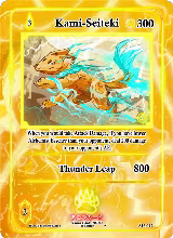 Kami-Seiteki (AU-047) — card price