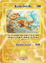 Kami-Seiteki (Holo) (AU-047-H) — card price