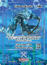 Sakana-Konbu (Extended Art) (GU-036-EX) — card price