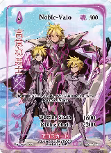 Noble-Valo (Generational Rare) (WC-003-GR) — card price
