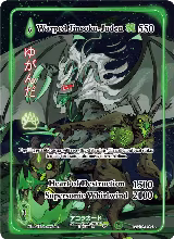Warped Jinsoku-Juden (Generational Rare) (AU-051-GR) — card price