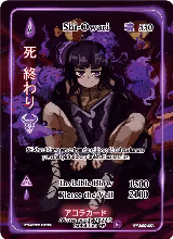 Shi-Owari (Full Art) (WC-009) — card price