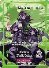 Kira-Yosei (Generational Rare) (WC-012-GR) — card price