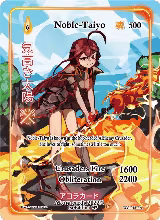 Noble-Taiyo (Full Art) (WC-015-FA) — card price
